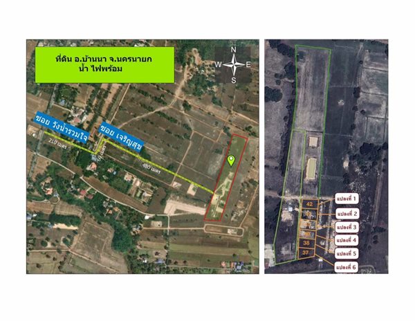 ขายที่ดินสวย 100 ตร.ว. น้ำ ไฟฟ้าพร้อม ใกล้โรงเรียนเตรียมทหาร อ.บ้านนา จ.นครนายก โทร 0812931531 (รูปที่ 3)