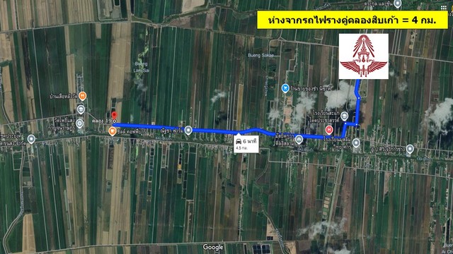 ขายที่ดิน 345 ไร่ ฉะเชิงเทรา ใกล้กับรถไฟรางคู่คลองสิบเก้า รองรับการขยายตัวของท่าเรือแหลมฉบัง (รูปที่ 6)