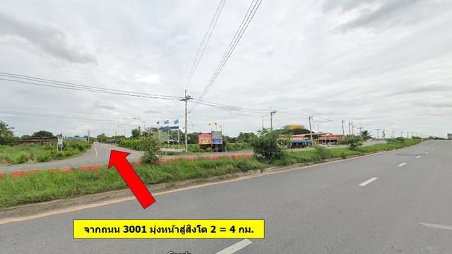 ขายที่ดิน 345 ไร่ ฉะเชิงเทรา ใกล้กับรถไฟรางคู่คลองสิบเก้า รองรับการขยายตัวของท่าเรือแหลมฉบัง (รูปที่ 8)