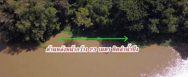 ให้เช่าที่ดิน 1 ไร่ เชียงใหม่ ติดแม่น้ำปิง วิวดอยสุเทพ ทำเลดี ติดถนน เหมาะทำธุรกิจ Tel 091-881-0996 (รูปที่ 5)