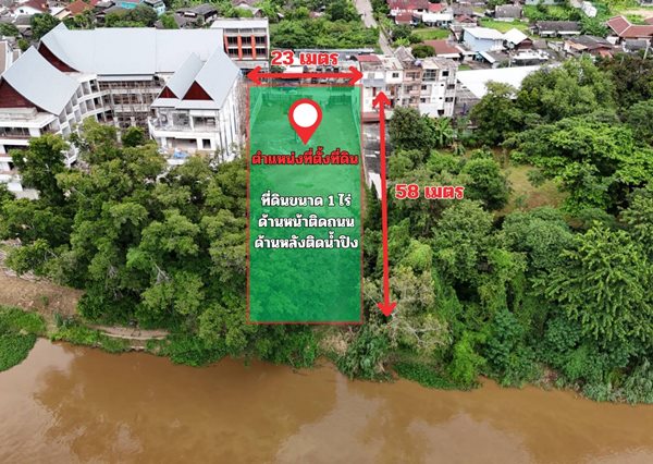 ให้เช่าที่ดิน 1 ไร่ เชียงใหม่ ติดแม่น้ำปิง วิวดอยสุเทพ ทำเลดี ติดถนน เหมาะทำธุรกิจ Tel 091-881-0996 (รูปที่ 2)