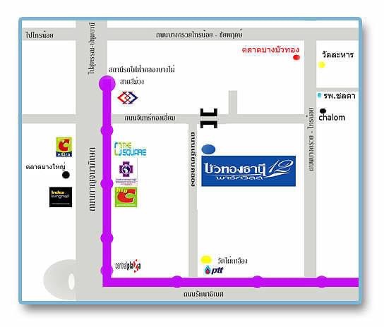ด่วน! ขายทาวน์เฮ้าส์ 2 ชั้น บัวทองธานี พาร์ควิว 12 (รูปที่ 13)