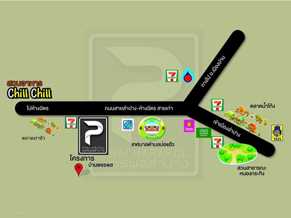 บ้านใหม่ โครงการบ้านพชรพล ลำปาง บ่อแฮ้ว-ท่าขัว ทำเลดี ใกล้ตลาด 7/11 ถนนกว้าง เข้า-ออกสะดวก สาธาณูปโภคครบ โทร. 061-267-7939 (รูปที่ 5)