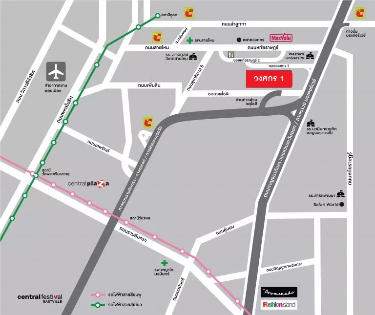 วงศกร 1 (รูปที่ 17)