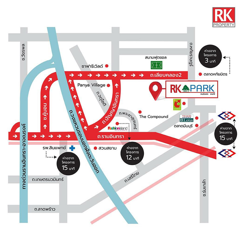 อาร์เค พาร์ค 2 ( RK Park 2 ) (รูปที่ 38)