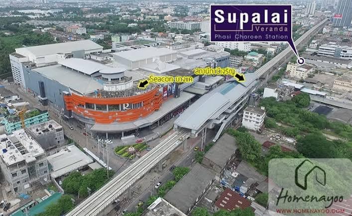 ขายดาวน์? Supalai veranda ภาษีเจริญ ติด mrt ภาษีเจริญ 150 เมตร (รูปที่ 7)