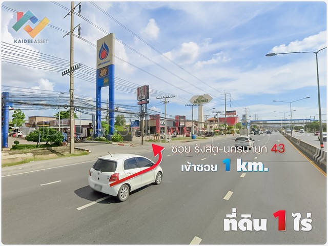 ที่ดิน รังสิต - นครนายก 43 ธัญบุรี ปทุมธานี ใกล้ ฟิวเจอร์ (รูปที่ 8)