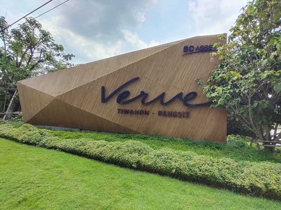 เวิร์ฟ ติวานนท์-รังสิต VERVE Tiwanon-Rangsit (รูปที่ 5)