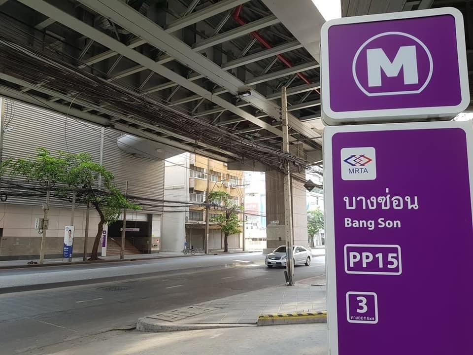 ให้เช่า คอนโดรีเจ้นท์โฮม ติดรถไฟฟ้าMRTบางซ่อน (รูปที่ 9)