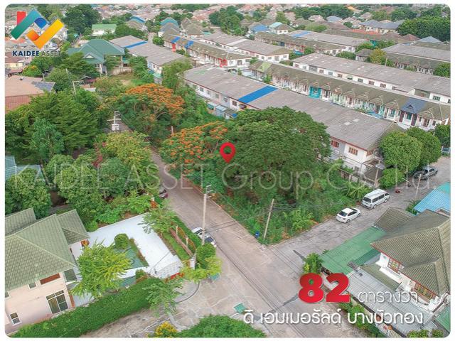 ที่ดิน หมู่บ้าน ดิ เอมเมอรัลด์ บางบัวทอง ขายราคาประเมิน (รูปที่ 4)