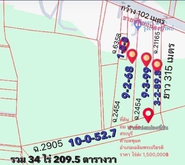 ขายที่ดิน 34 ไร่กว่า ถมดินแล้ว ต.พุแค อ.เฉลิมพระเกียรติ จ.สระบุรี ทำเลดี ,เหมาะทำธุรกิจ โทร.093-441-5691 (รูปที่ 9)