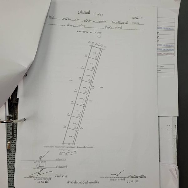 ขายและให้เช่าที่ดินอุตสาหกรรม 15 ไร่ ผังสีม่วงสำหรับสร้างโรงงาน ติดถนนใหญ่ ไฟฟ้า 3 เฟส ใกล้กรุงเทพฯ สะดวกต่อการขนส่ง โทร 0980969957 (รูปที่ 7)