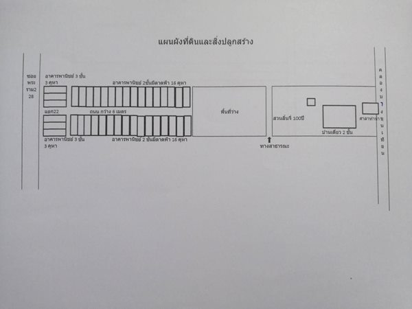 ขายที่ดิน พร้อมอาคารพานิชย์ พื้นที่สีส้ม ใกล้ตลาดสด แหล่งท่องเที่ยว ถนนพระราม 2 โทร. 0814018666 (รูปที่ 16)