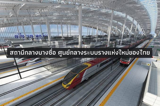 THE TREE INTERCHANGE ใกล้สถานีรถไฟฟ้า เตาปูน (รูปที่ 13)