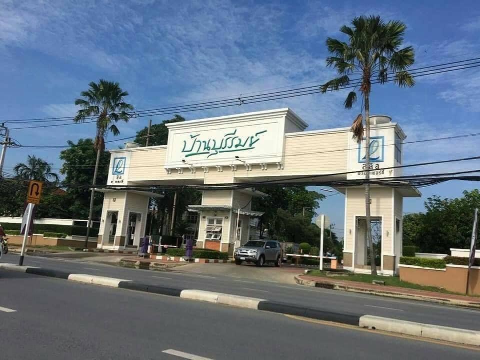 ขายบ้านแฝดสไตล์บ้านเดี่ยว ม.บุรีรมย์ ลำลูกกาคลอง4 (รูปที่ 9)