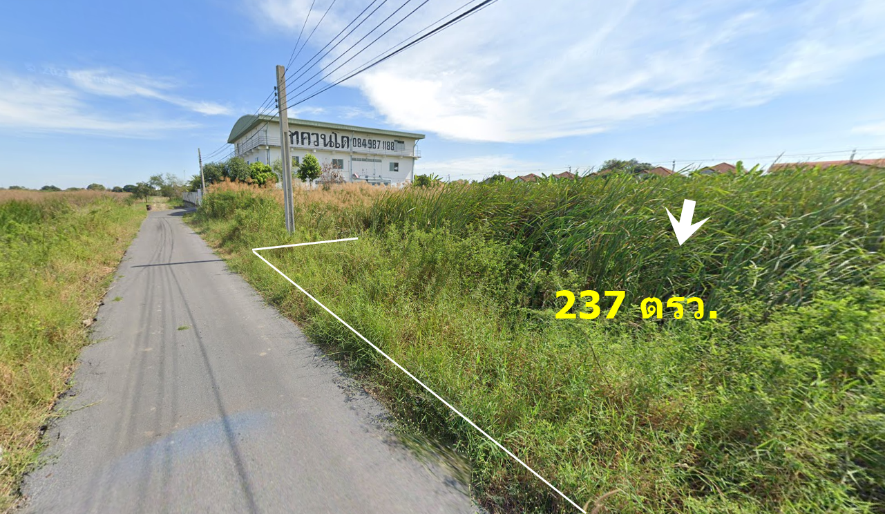 ร่มเกล้า 25/2 ที่ดิน 237 ตรว.เหมาะสำหรับที่อยู่อาศัย สำนักงาน โกดัง คลังสินค้า (รูปที่ 2)