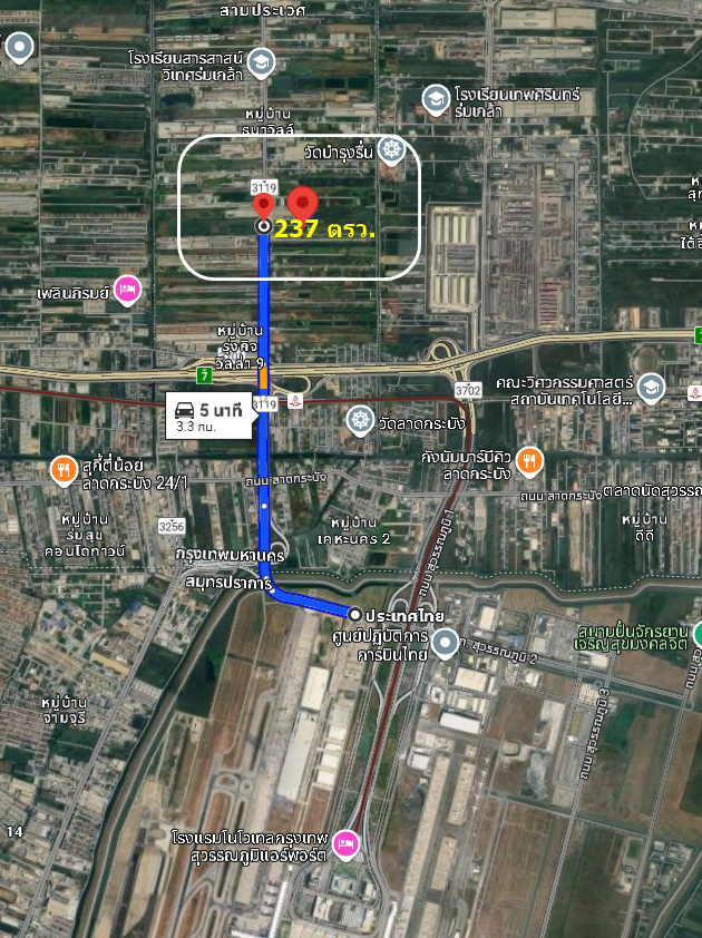 ร่มเกล้า 25/2 ที่ดิน 237 ตรว.เหมาะสำหรับที่อยู่อาศัย สำนักงาน โกดัง คลังสินค้า