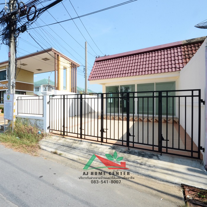 หงส์ประยูร1 (รูปที่ 8)