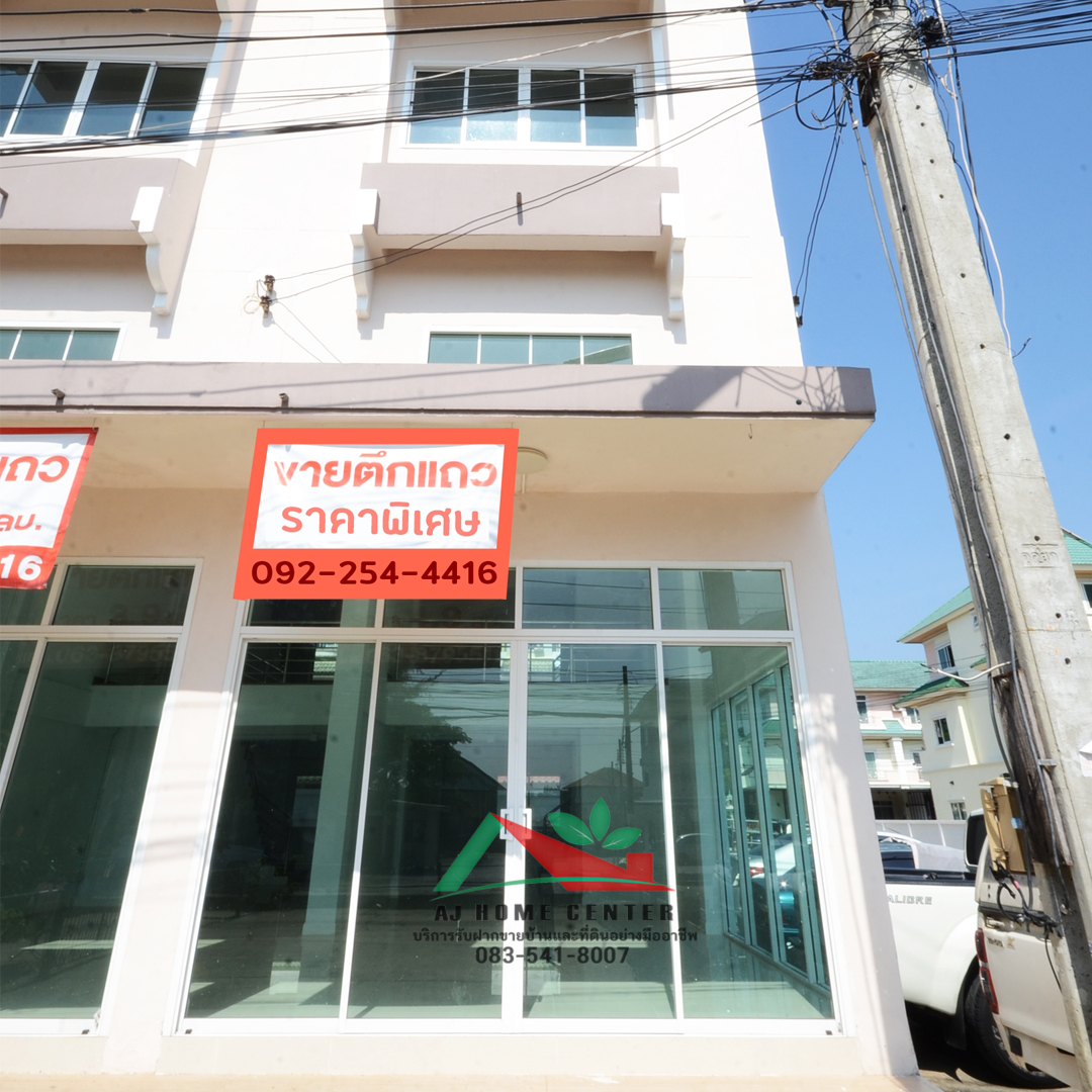 ขายตึก3.5ชั้น 17ตรว. ห้องมุม ม.หงส์ประยูร3 ซ.เทศบาล4 สภาพดีทำเลค้าขาย (รูปที่ 11)
