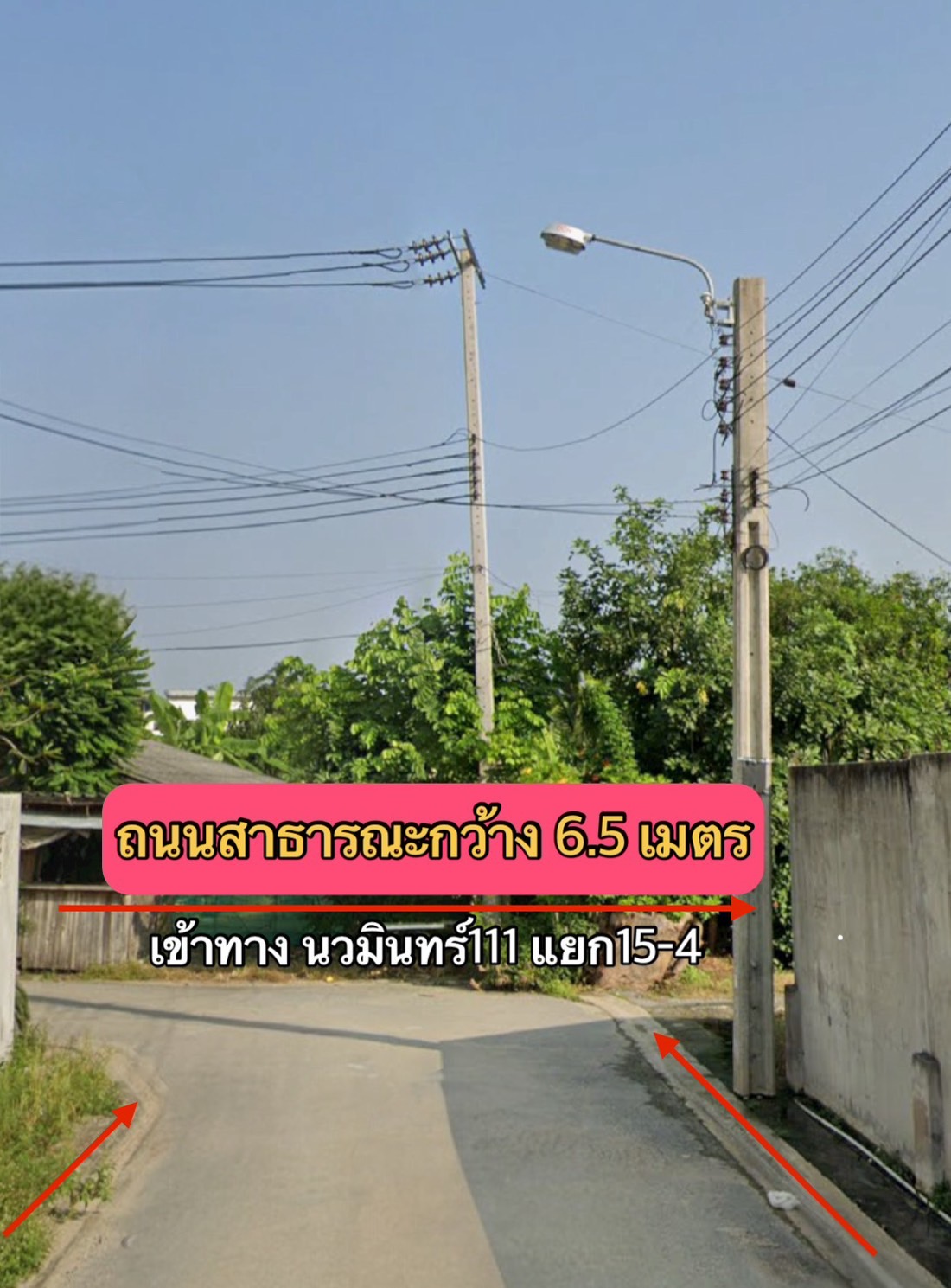 ขายที่ดินผืนใหญ่ 8 ไร่ ใกล้เลียบทางด่วนเอกมัย-รามอินทรา โยธินพัฒนา 3 (ประดิษมนูธรรม) นวมินทร์ 111 (รูปที่ 2)