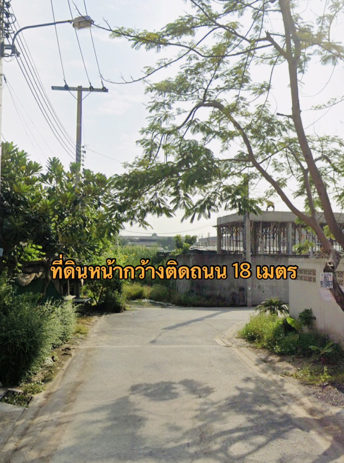 ขายที่ดินผืนใหญ่ 8 ไร่ ใกล้เลียบทางด่วนเอกมัย-รามอินทรา โยธินพัฒนา 3 (ประดิษมนูธรรม) นวมินทร์ 111 (รูปที่ 4)
