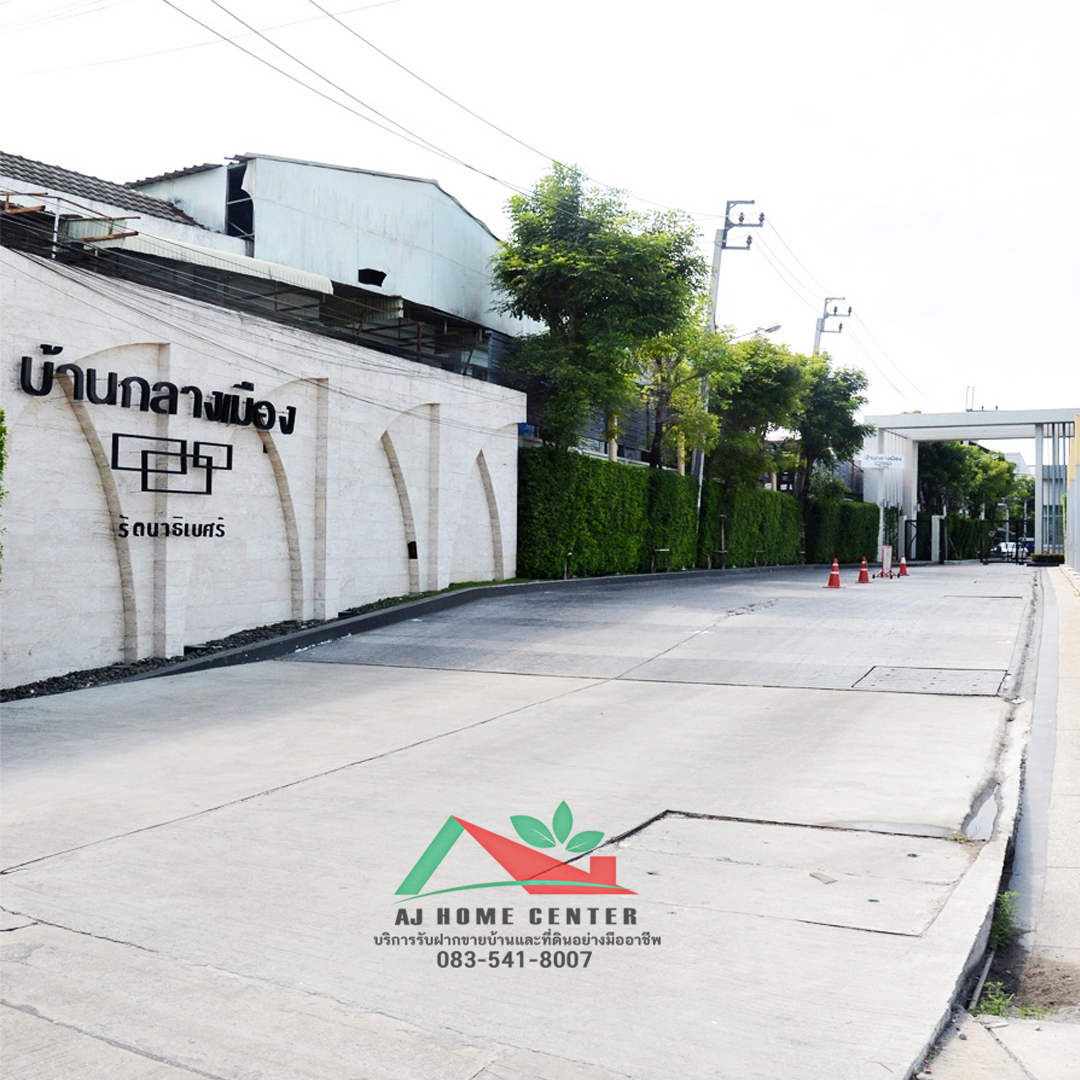 ขายทาวน์โฮม3ชั้น 18.1ตรว. ม.บ้านกลางเมือง รัตนาธิเบศร์ แต่งสวยเฟอร์บิ้วท์ หน้าบ้านไม่ชนใคร (รูปที่ 19)