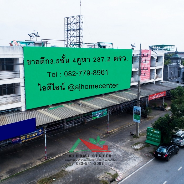 ขายตึก3.5ชั้น+ดาดฟ้า 4คูหาตีทะลุ 287.2ตรว. ติดถนนพุทธมณฑลสาย4 ราคาพร้อมคุย (รูปที่ 2)