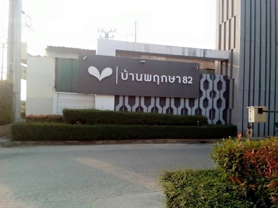 ให้เช่าทาวเฮ้าส์หลังมุมพื้นที่กว้าง โล่งโปร่งสบาย (รูปที่ 2)