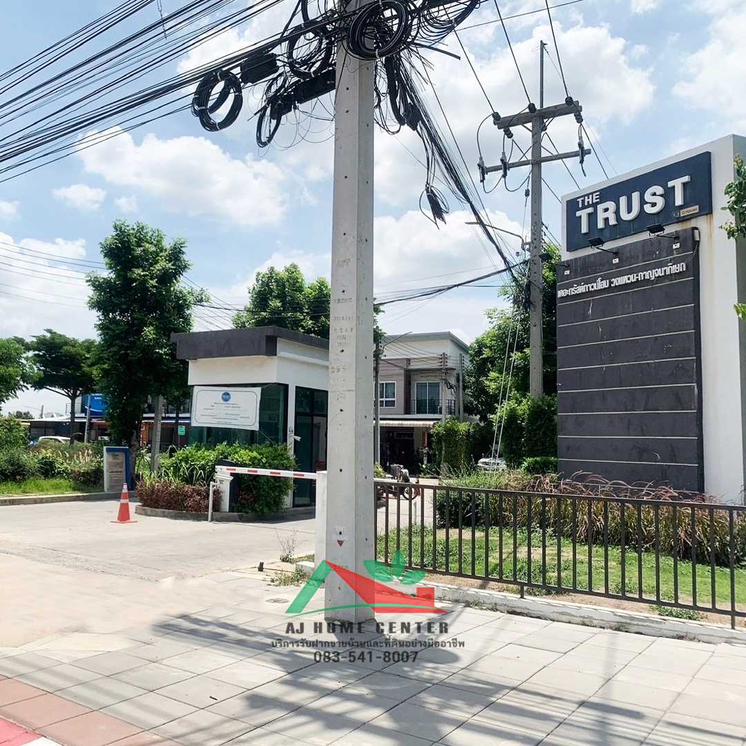 ขายถูกสุด1.87ล้าน ทาวน์โฮม19.8ตรว. ม.เดอะทรัสต์ วงแหวน-กาญจนาภิเษก แต่งสวยต่อเติมครบ จัดกู้ฟรี (รูปที่ 13)