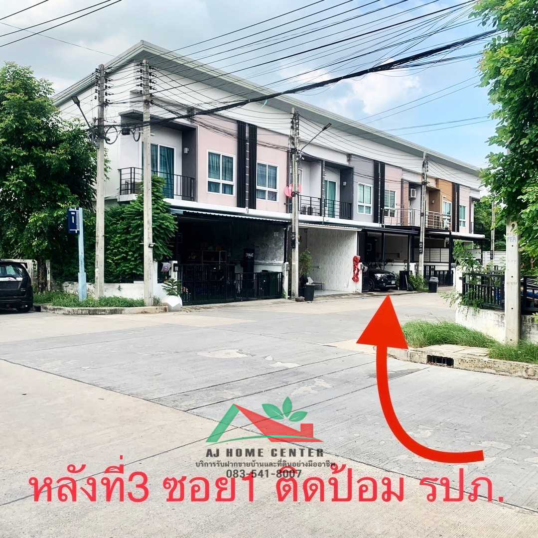 ขายถูกสุด1.87ล้าน ทาวน์โฮม19.8ตรว. ม.เดอะทรัสต์ วงแหวน-กาญจนาภิเษก แต่งสวยต่อเติมครบ จัดกู้ฟรี (รูปที่ 14)