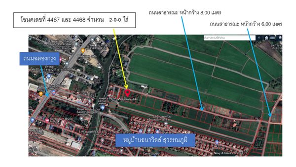 ขายที่ดินเปล่า เนื้อที่ 2 ไร่ ซอยฉลองกรุง54 ลาดกระบัง กรุงเทพ ติดถนน ฉลองกรุง โทร 084-732-2086 (รูปที่ 7)