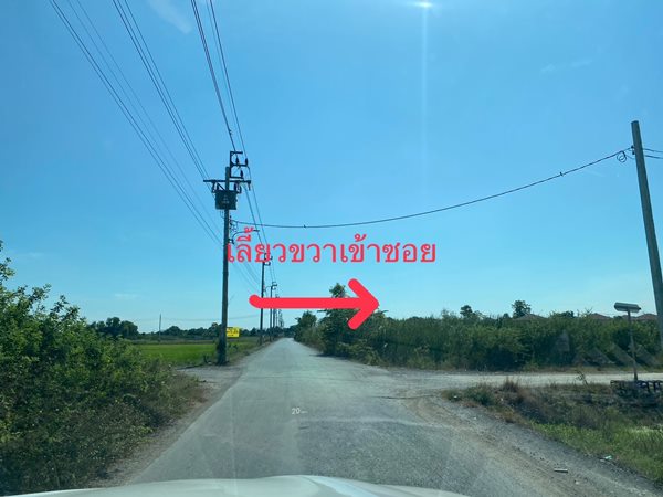 ขายที่ดินเปล่า เนื้อที่ 2 ไร่ ซอยฉลองกรุง54 ลาดกระบัง กรุงเทพ ติดถนน ฉลองกรุง โทร 084-732-2086 (รูปที่ 6)