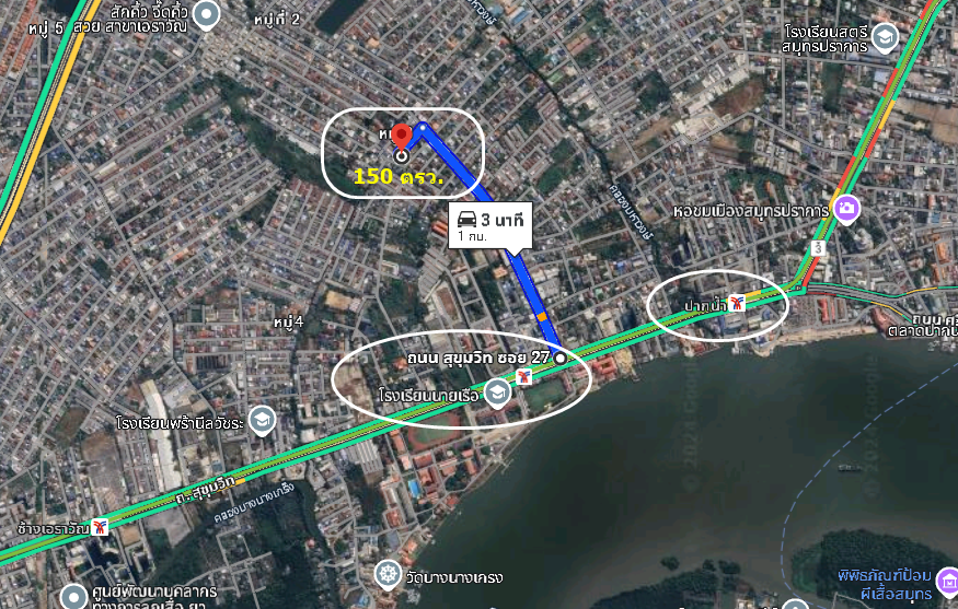 ใกล้ สถานีรถไฟฟ้า โรงเรียนนายเรือ ที่ดิน 150 ตรว. ถมแล้ว เหมาะสำหรับ ที่อยู่อาศัย สำนักงาน อพาร์ทเม้นท์ คลังสินค้า