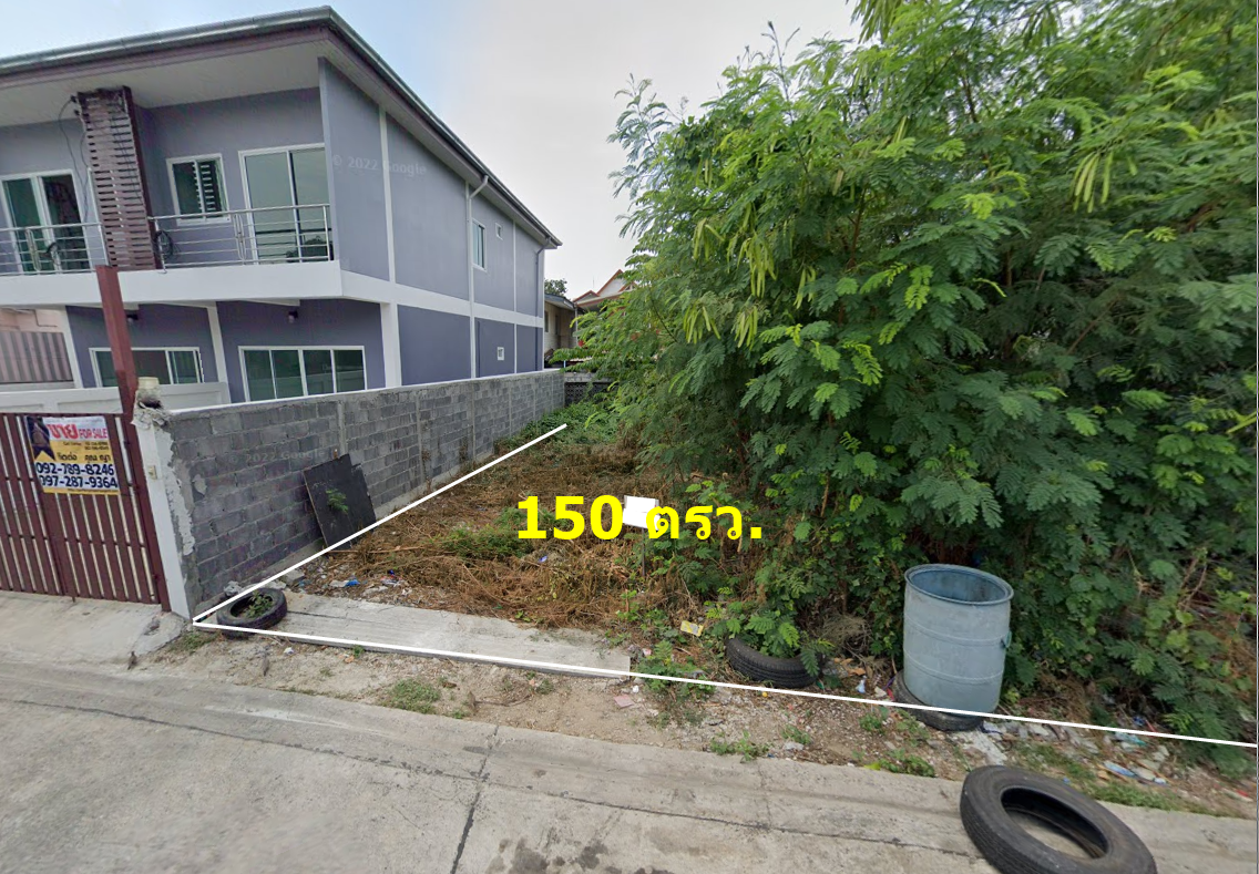 ใกล้ สถานีรถไฟฟ้า โรงเรียนนายเรือ ที่ดิน 150 ตรว. ถมแล้ว เหมาะสำหรับ ที่อยู่อาศัย สำนักงาน อพาร์ทเม้นท์ คลังสินค้า (รูปที่ 6)