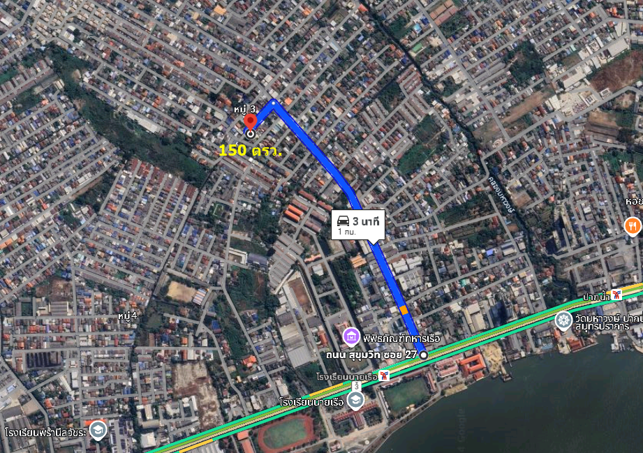 ใกล้ สถานีรถไฟฟ้า โรงเรียนนายเรือ ที่ดิน 150 ตรว. ถมแล้ว เหมาะสำหรับ ที่อยู่อาศัย สำนักงาน อพาร์ทเม้นท์ คลังสินค้า (รูปที่ 4)