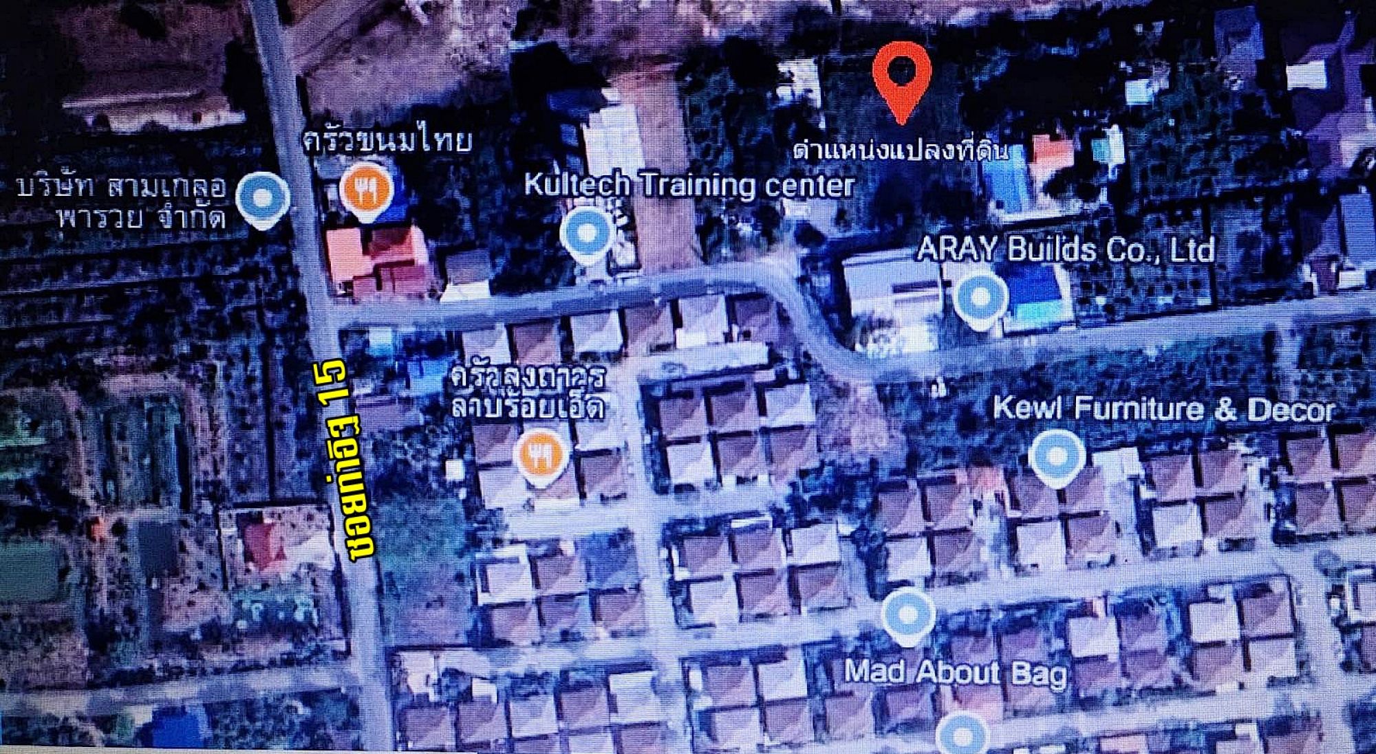 ขาย ที่ดิน ทำเลดี ซอยท่าอิฐ พื้นที่ 1-0-35 ไร่ ใกล้บิ๊กซี ฟู้ดเพลส ท่าอิฐ (รูปที่ 2)