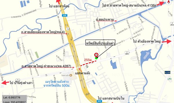 ขายที่ดินพร้อมโกดัง เนื้อที่ 3-2-0 ไร่ ราคาพิเศษ ติดถนนใหญ่ ใกล้สี่แยกควนลัง โทร 0947944963 (รูปที่ 4)