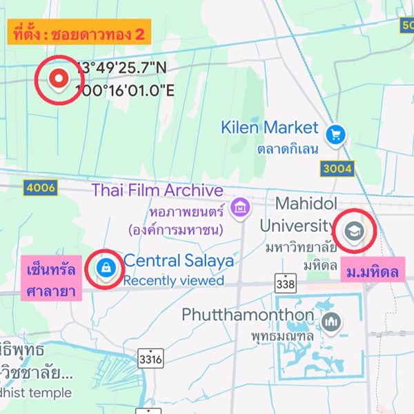 ขายบ้านแฝด 44.7 ตรว …. เพียง 1.89 ล้าน , ศาลายา - ซอยดาวทอง 2 - นครปฐม ( ขายตามสภาพ ราคาถูก ) โทร. 093-3935150 (รูปที่ 5)