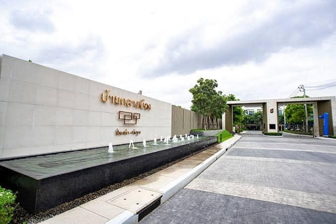 บ้านกลางเมืองปิ่นเกล้า-จรัญทาว์โฮม 3 ห้องนอน 3 ห้องน้ำ (รูปที่ 20)