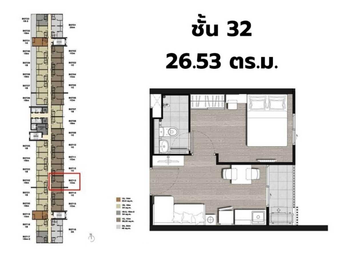 พลัมคอนโด เซ็นทรัล สเตชั่น (ชั้น 32 เฟส2 ตึกหน้าสุด) เฟอร์ครบพร้อมอยู่ ติดเซ็นทรัลเวสต์เกต -: Plum condo central station (รูปที่ 13)