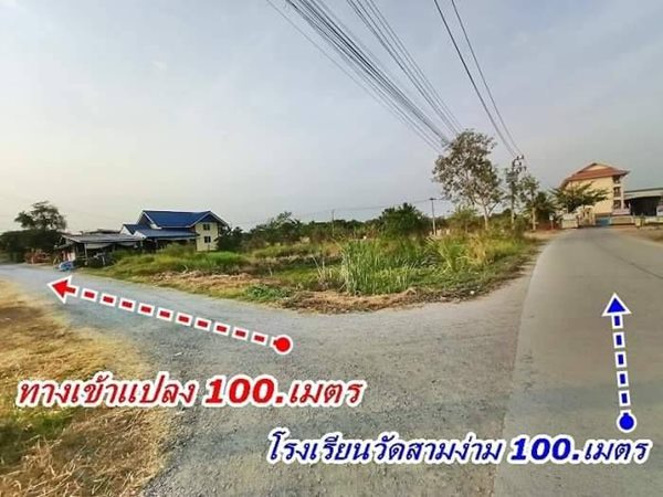 ที่ดินถมแล้ว ลดราคาถูกมาก เจ้าของต้องย้ายกลับบ้าน ต่างจังหวัด ที่ดินแปลงเล็กถมแล้ว คู้คลองสิบ หนองจอก T.062-1574449 (รูปที่ 9)