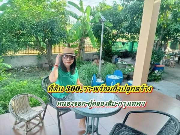 ที่ดินพร้อมสิ่งปลูกสร้าง ลดถูกมาก เจ้าของ ต้องย้ายกลับบ้านเกิด T.062-1574449 (รูปที่ 20)