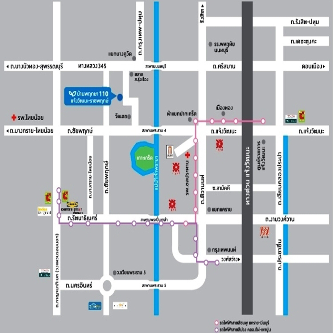 ม.พฤกษา110 แจ้งวัฒนะ-ราชพฤกษ์ (รูปที่ 14)