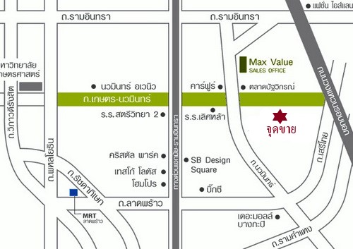 🚩ขายที่ดิน 131 ตารางวา (ตรงข้ามช็อกโกแลตวิว) ซอยประเสริฐมนูกิจ 48 ซอยชุมชนสุวรรณประสิทธิ์ แขวงคลองกุ่ม เขตบางกะปิ กรุงเทพฯ (รูปที่ 22)