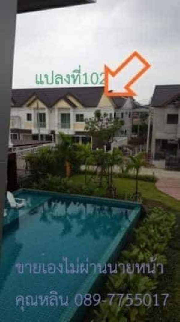 ขายทาวน์โฮมใหม่ มือหนึ่ง เมืองนครปฐม ห้องหัวมุม ทำเลทอง บรรยากาศร่มรื่น โทร 089-7755-017 (รูปที่ 9)