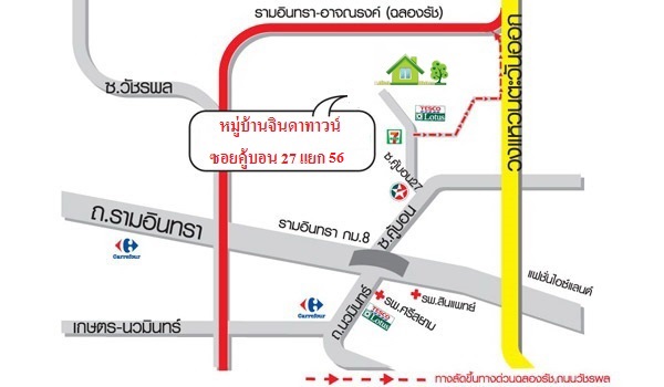 🚩ขายด่วน ทาวน์เฮ้าส์ 2 ชั้น ถนนซอยกว้าง 4 เลน สภาพสวยพร้อมอยู่ ในหมู่บ้าน จินดาทาวน์ ซอยคู้บอน 27 แยก 58 (รามอินทรา กม. 8) (รูปที่ 39)