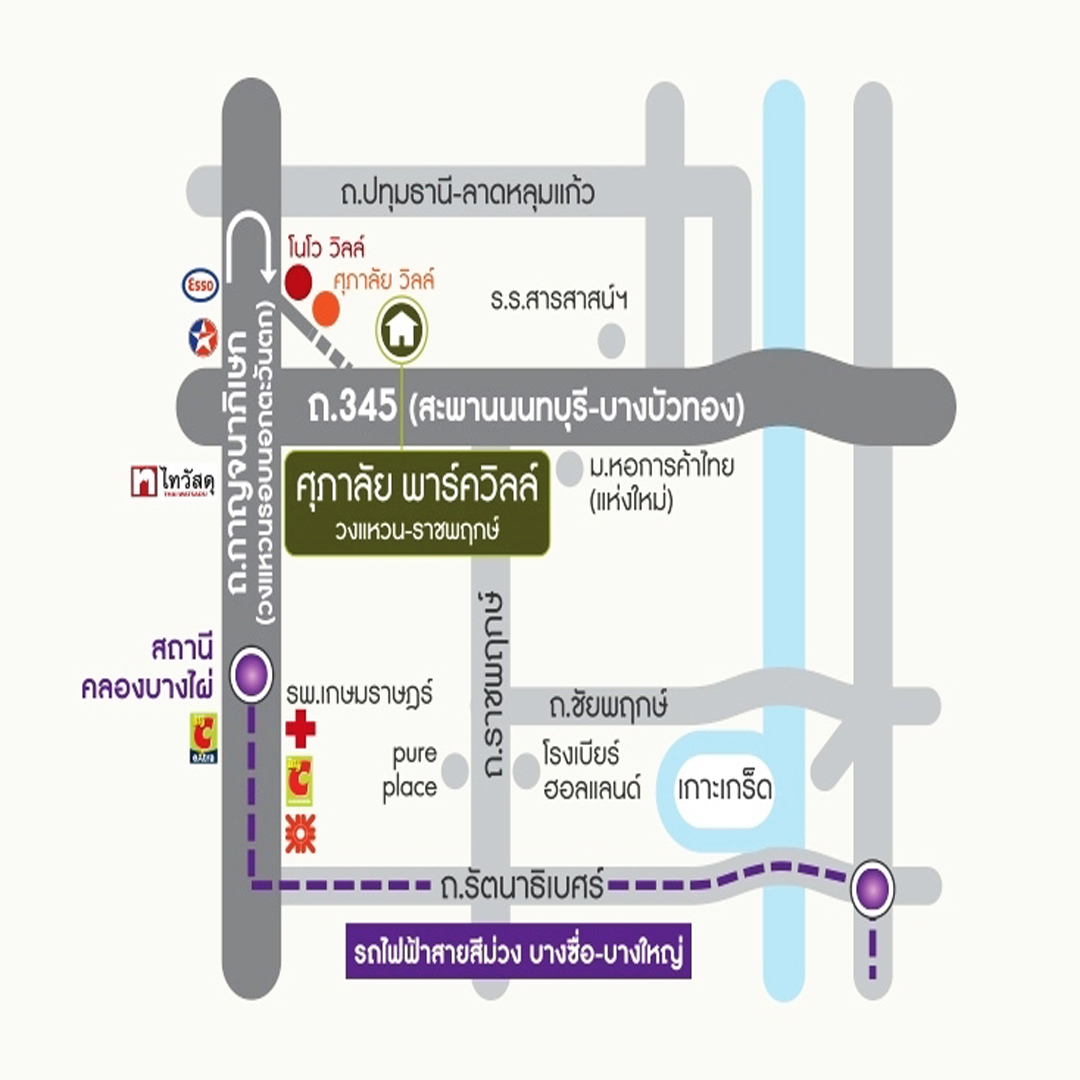 ขายบ้านเดี่ยว60.8ตรว. ม.ศุภาลัยพาร์ควิลล์ วงเเหวน-ราชพฤกษ์ แต่งสวย ต่อเติม เฟอร์บิ้วท์ จัดกู้ฟรี (รูปที่ 17)