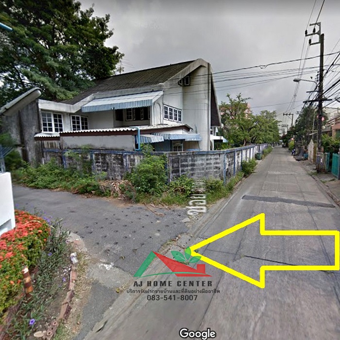 ขายที่ดินพร้อมโครงสร้างบ้าน ขนาด126ตรว. ซ.ลาดพร้าว80 แยก14 จัดกู้ฟรี (รูปที่ 11)