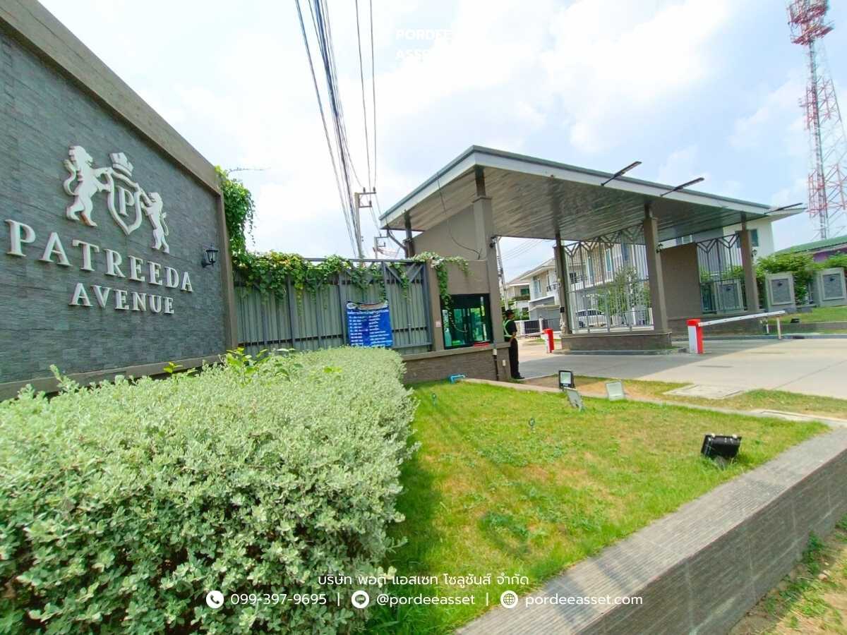 ลดพิเศษ!! บ้านเดี่ยว สามโคก ปทุมธานี จุดขึ้น-ลงทางด่วนบางพูน ใกล้ตัวเมืองปทุมธานี บ้านเดี่ยว ขนาด 56 ตร.ว. หมู่บ้าน ภัทรีดา อเวนิว สามโคก ปทุมธานี (รูปที่ 20)