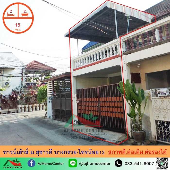 ม.สุชาวดี บางกรวย-ไทรน้อย12